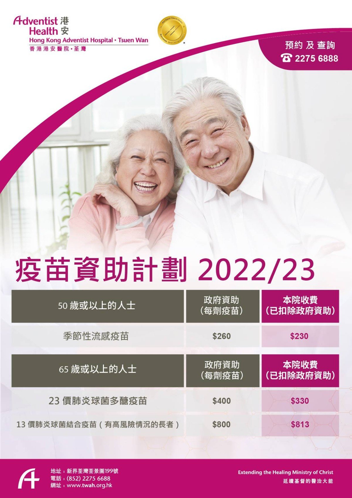 VSS 20230919 22-23 CH-01